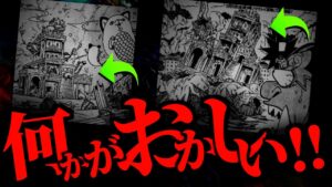 かつての“世界の変化”は見事に示唆されてました。【ワンピース ネタバレ】